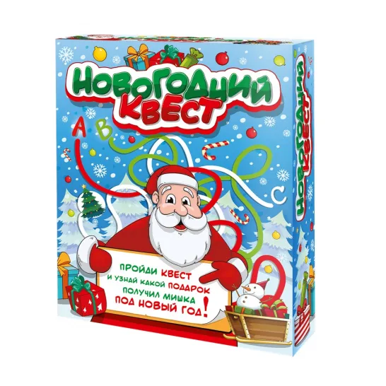 Сладкий новогодний подарок Книга Занимательный квест 1000 грамм элит
